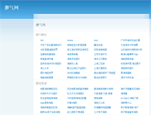 Tablet Screenshot of p77.org